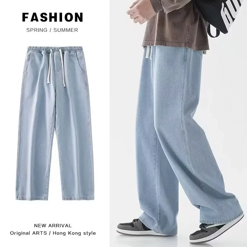 Streetwear Brand Fashion - 2026 ใหม่สตรีทแวร์กางเกงยีนส์ทรงหลวมผู้ชายแฟชั่นสไตล์เกาหลีหลวมกางเกงขากว้างผู้ชายเสื้อผ้าแบรนด์สีดำสีฟ้าอ่อน