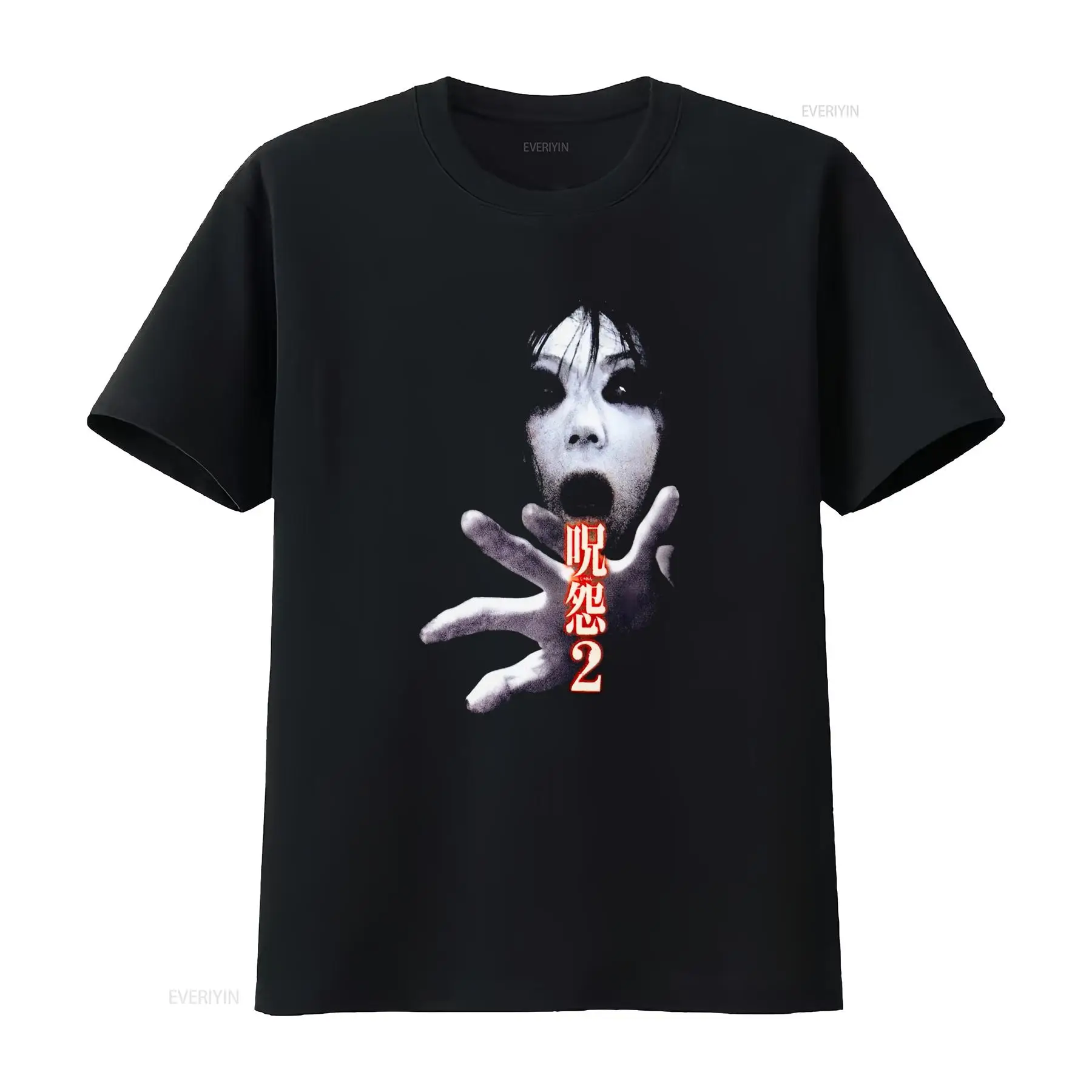 Streetwear Brand Fashion - เสื้อยืดภาพยนตร์สยองขวัญญี่ปุ่น Ju On the Grudge 2