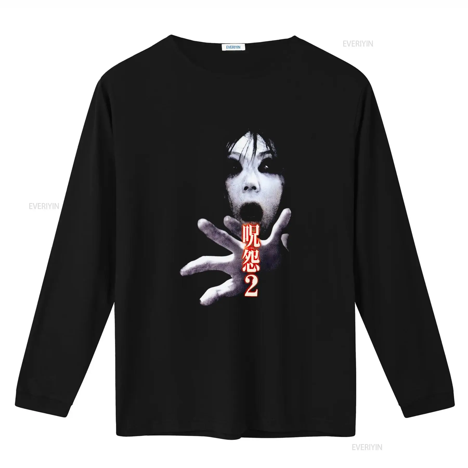 เสื้อยืดภาพยนตร์สยองขวัญญี่ปุ่ - Streetwear Brand Fashion บทวิจารณ์และราคา