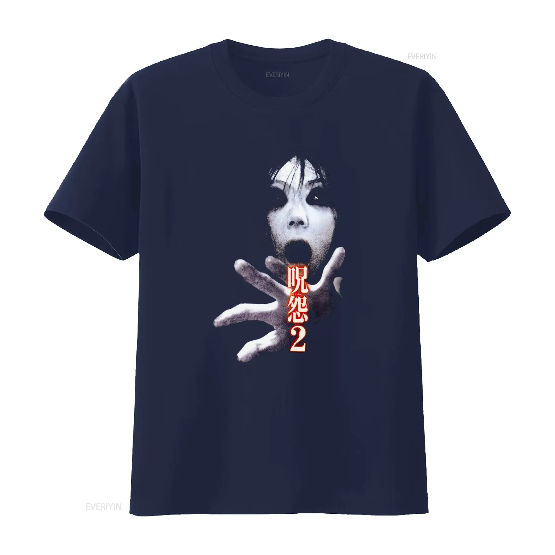 เสื้อยืดภาพยนตร์สยองขวัญญี่ปุ่ - Streetwear Brand Fashion บทวิจารณ์และราคา